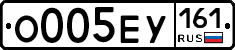 О005ЕУ161 - 