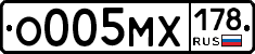 О005МХ178 - 