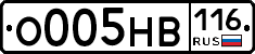 О005НВ116 - 