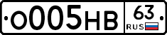 О005НВ63 - 