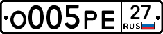 О005РЕ27 - 