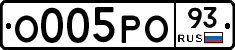 О005РО93 - 