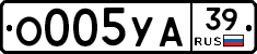 О005УА39 - 