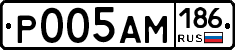 Р005АМ186 - 