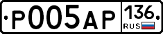 Р005АР136 - 