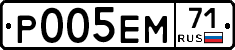 Р005ЕМ71 - 