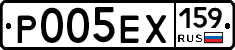 Р005ЕХ159 - 