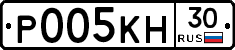 Р005КН30 - 