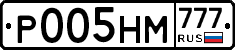 Р005НМ777 - 