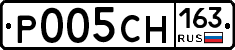 Р005СН163 - 