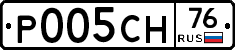 Р005СН76 - 
