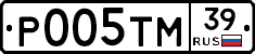 Р005ТМ39 - 