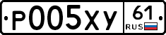 Р005ХУ61 - 