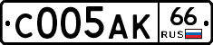 С005АК66 - 