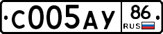 С005АУ86 - 