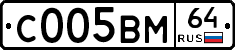 С005ВМ64 - 