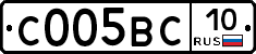 С005ВС10 - 