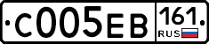 С005ЕВ161 - 