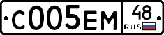 С005ЕМ48 - 