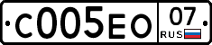 С005ЕО07 - 