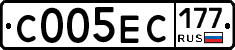 С005ЕС177 - 