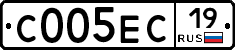С005ЕС19 - 
