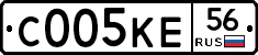 С005КЕ56 - 