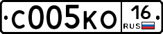 С005КО16 - 