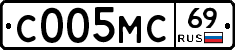 С005МС69 - 