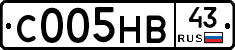 С005НВ43 - 