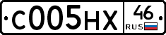 С005НХ46 - 