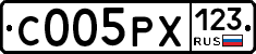С005РХ123 - 