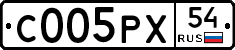 С005РХ54 - 