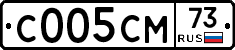 С005СМ73 - 