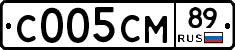 С005СМ89 - 