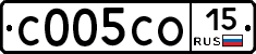 С005СО15 - 