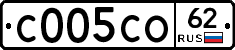 С005СО62 - 