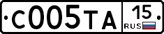 С005ТА15 - 