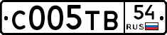 С005ТВ54 - 