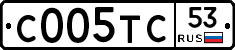С005ТС53 - 