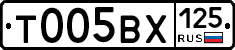 Т005ВХ125 - 