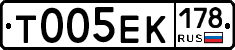 Т005ЕК178 - 