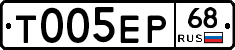 Т005ЕР68 - 