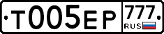 Т005ЕР777 - 