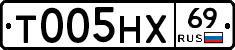 Т005НХ69 - 