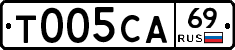 Т005СА69 - 