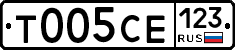 Т005СЕ123 - 