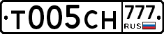 Т005СН777 - 