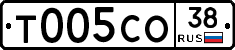 Т005СО38 - 