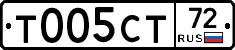 Т005СТ72 - 